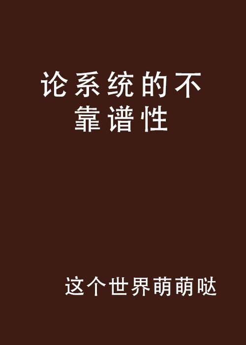 免费逆转系统去哪下载？认准官方最新版才靠谱