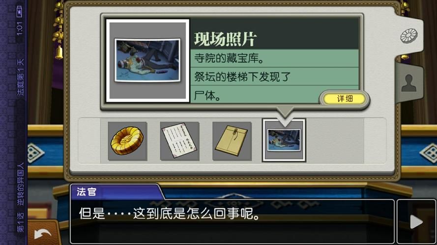 免费逆转系统去哪下载？认准官方最新版才靠谱