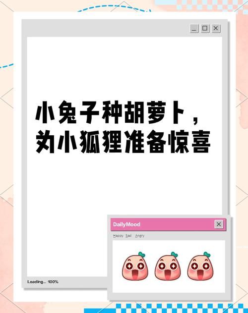 兔兔秘密花园官方最新版下载速度快吗（优化方法推荐）