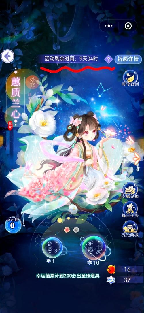 兔兔秘密花园版本大全好用吗？用户真实评价分享！