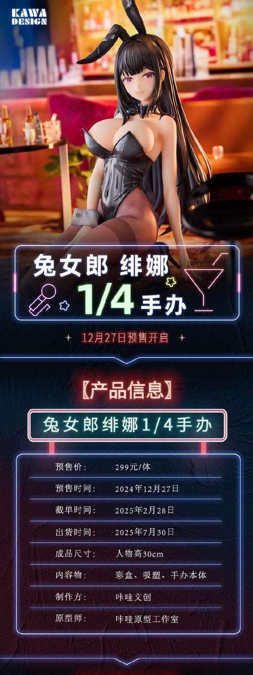 兔女郎奇妙异星冒险最新版本有哪些隐藏彩蛋？资深玩家带你找