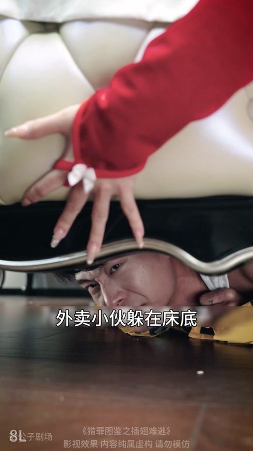 兔女郎的奇妙异星冒险免费下载途径？(简单几步获取指南)