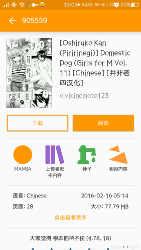 兔女郎的奇妙异星冒险官方正式版下载最新版（支持安卓苹果吗？安装全教程）