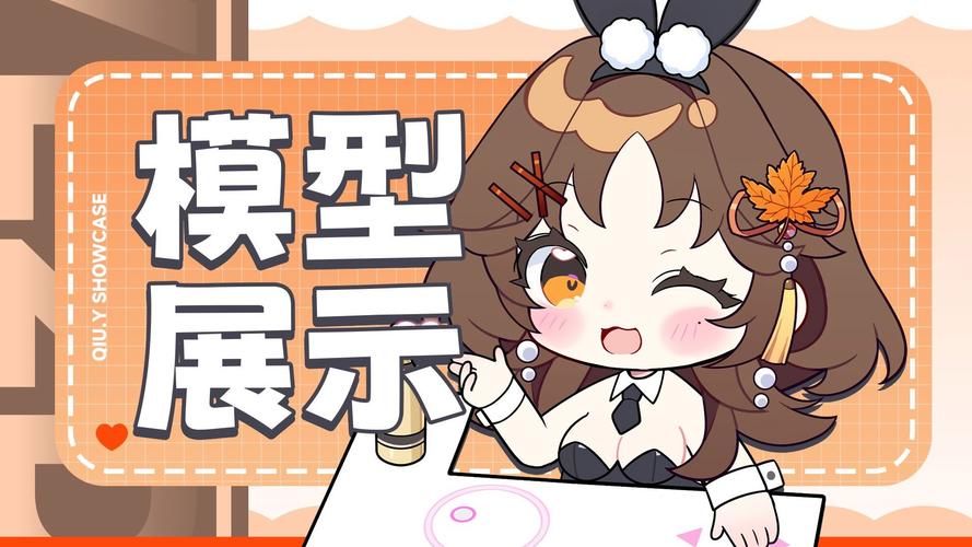 兔女郎的奇妙异星冒险官网资源怎么下？角色物品获取方法！