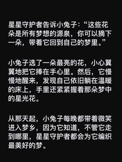 兔女郎的奇妙异星冒险更新地址有什么新？(揭秘玩法更新详细解读)