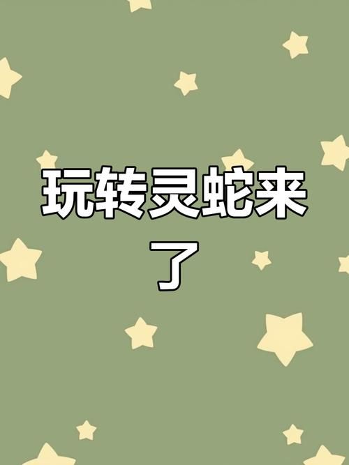 兔女郎的奇妙异星冒险更新地址有什么新？(揭秘玩法更新详细解读)