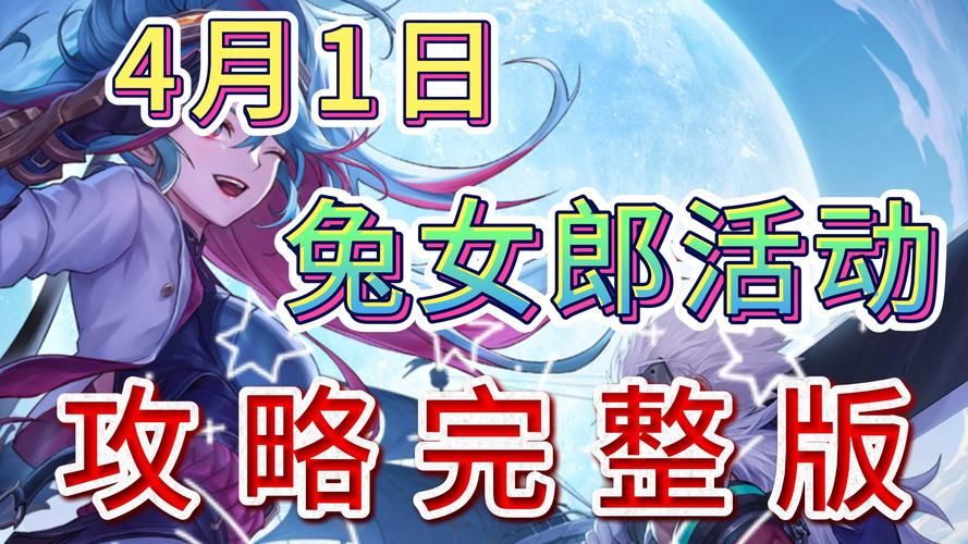 兔女郎的奇妙异星冒险游戏攻略有隐藏关卡吗？揭秘3个关键点位！