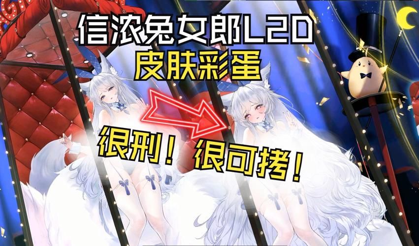 兔女郎的奇妙异星冒险版本大全有哪些？15个最全版本详解！