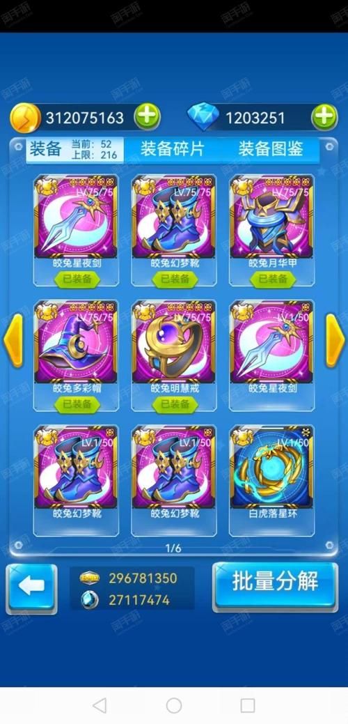 兔耳战姬下载地址哪个版本好？(行家推荐最佳下载点)