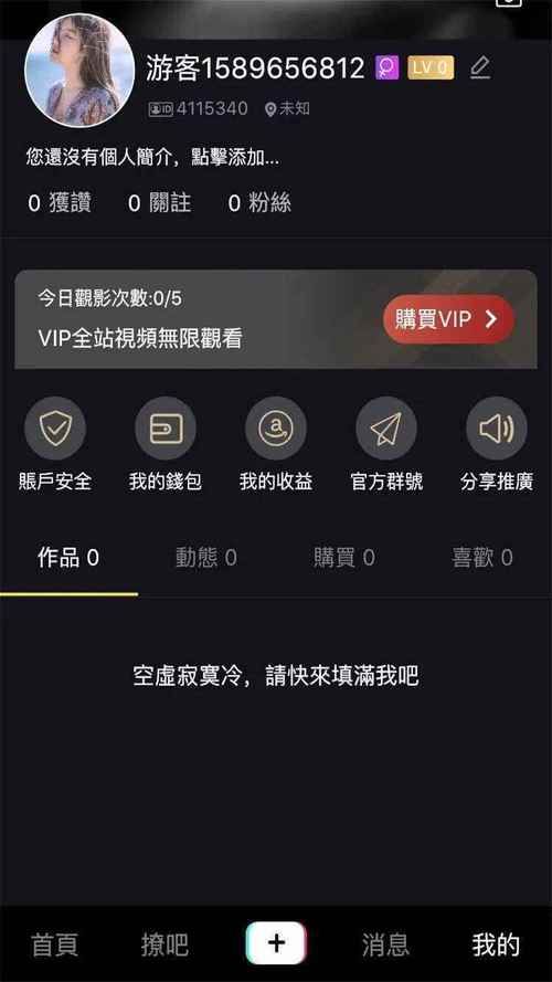 兔耳战姬官方正式版下载最新版官网在哪？(可靠来源推荐)