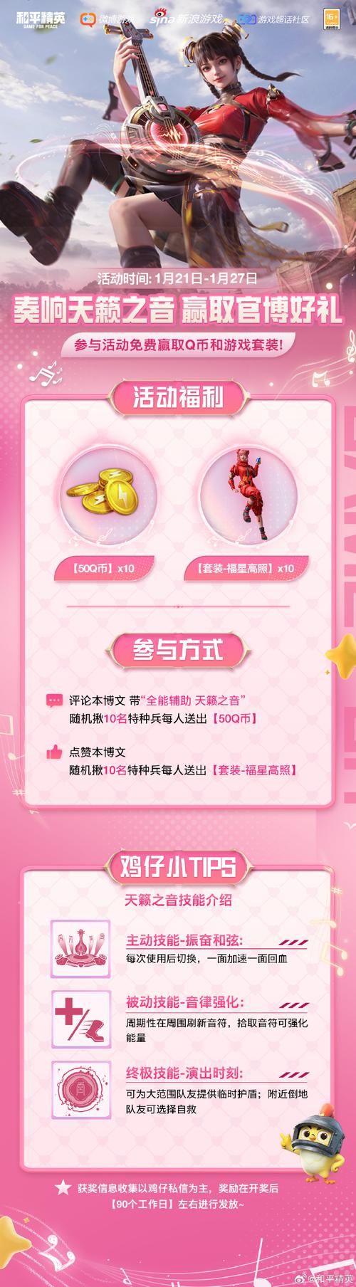 兔耳战姬最新版本是多少？三大官方渠道推荐！