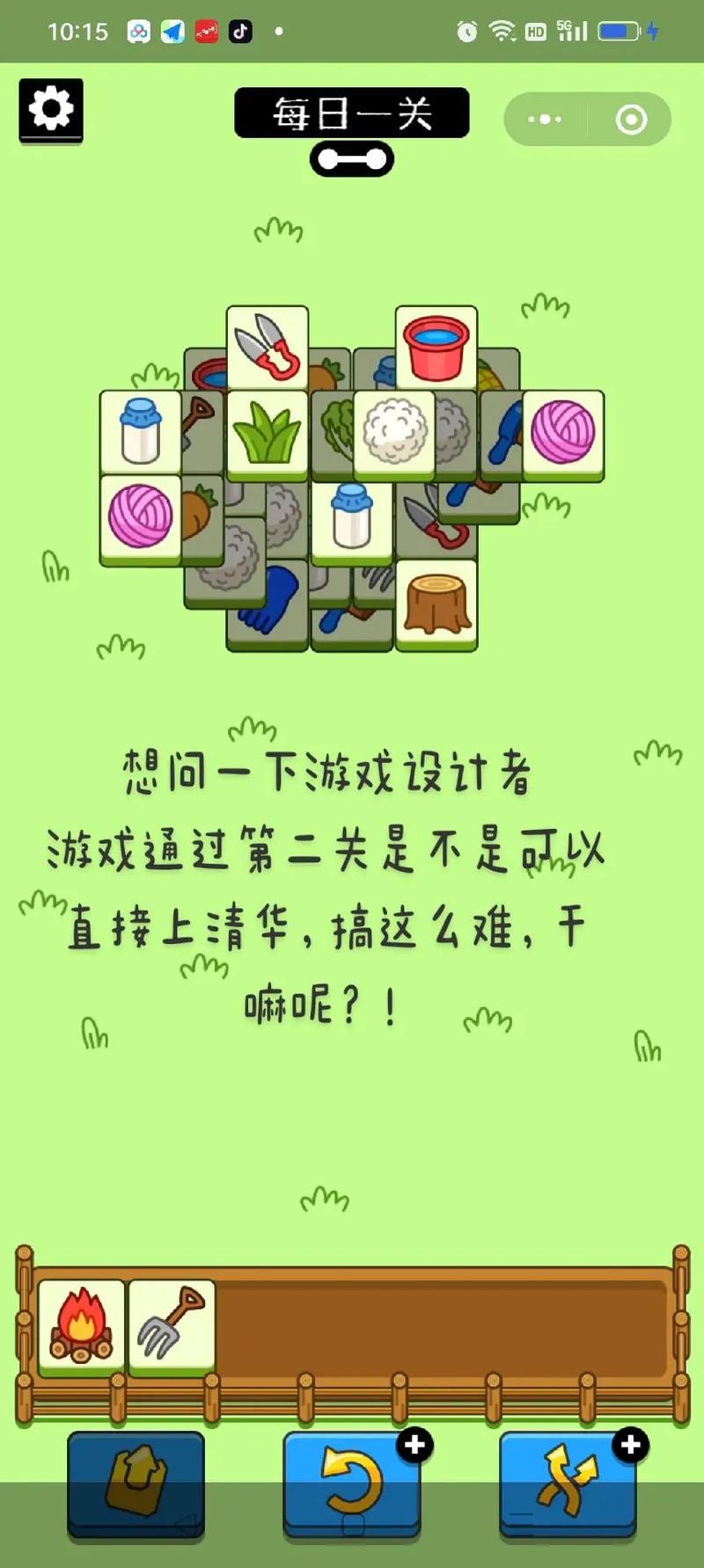兔耳战姬杨过游戏攻略分享(通关秘籍实用技巧)