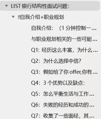 兔耳战姬杨过游戏攻略分享(通关秘籍实用技巧)