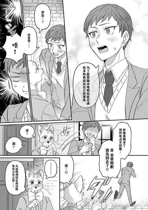 兔耳战姬绅士游戏绅士部分解析？内容理解指南！