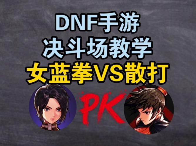 全女格斗最新怎么玩更好？三招高效攻略助你秒胜