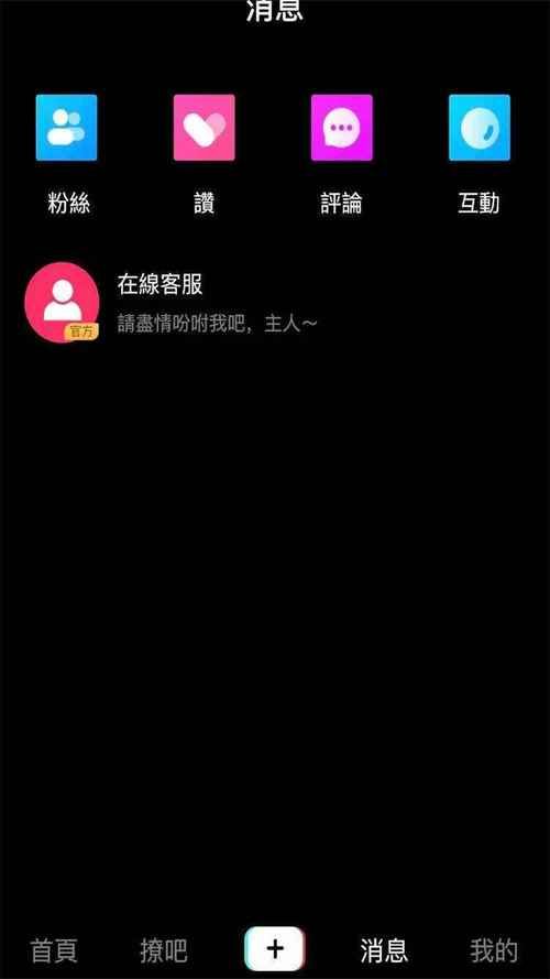 全女格斗最新版本是多少(2024年最新版号公开查看)
