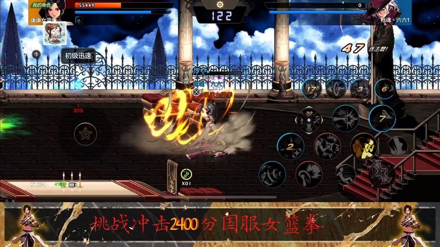 全女格斗最新版本是多少(2024年最新版号公开查看)