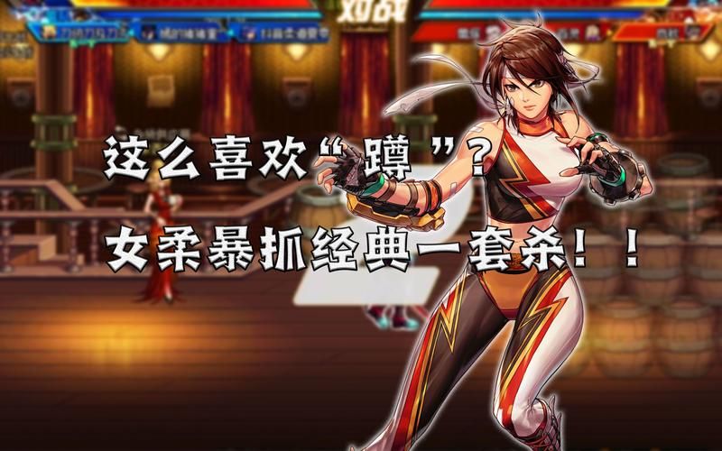 全女格斗杨过游戏是啥大作？新人入门全攻略看这里！