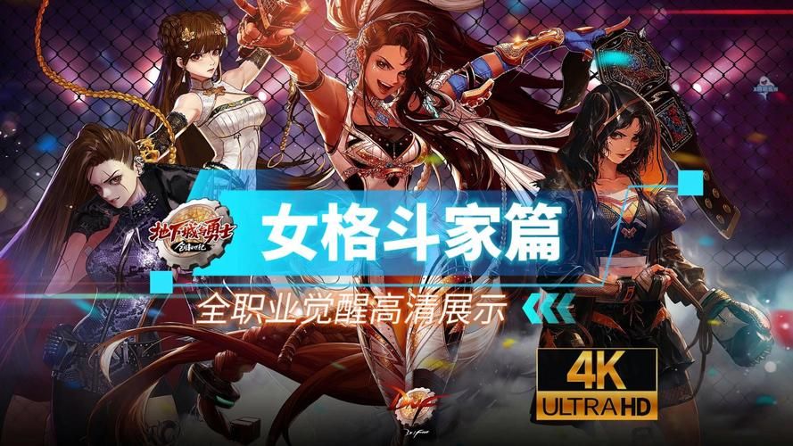 全女格斗游戏怎么选看完这篇介绍就不纠结