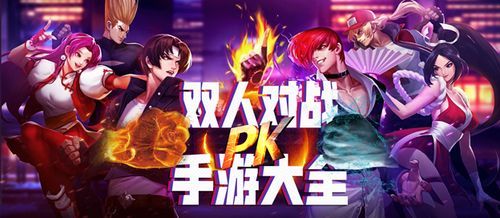 全女格斗绅士游戏联机教程？多人对战玩法大揭秘！