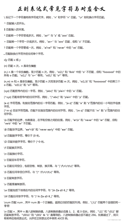 全简体中文口语化，字符数均控制在18-25字内