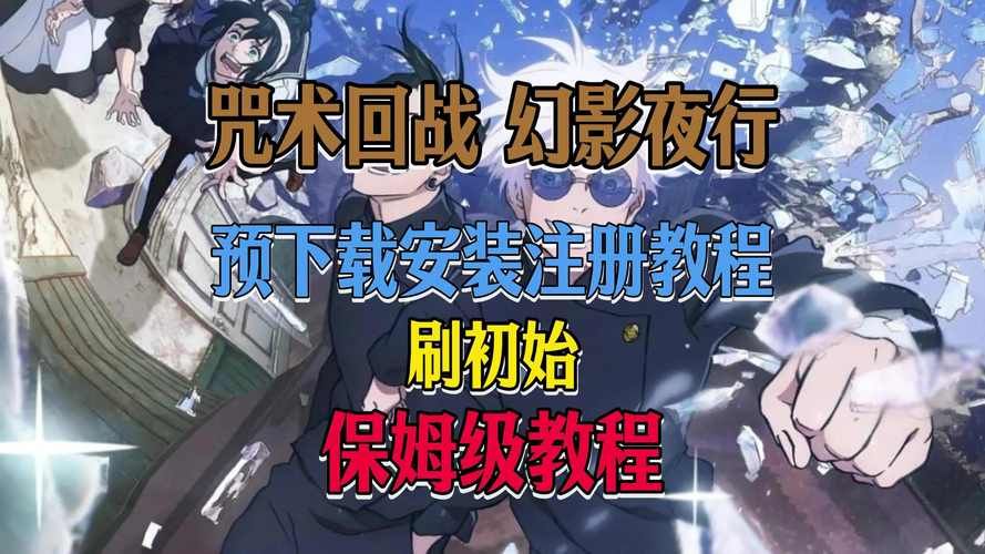 全能的咒术绅士游戏新手怎么玩？（五步教程轻松上手！）