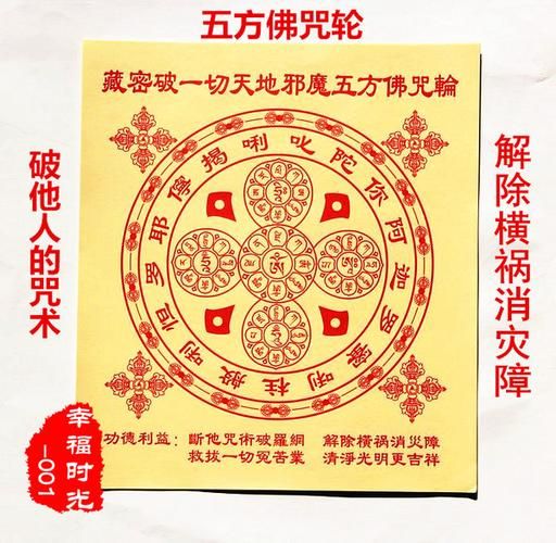 全能的咒语下载地址免费下？省钱技巧大公开！