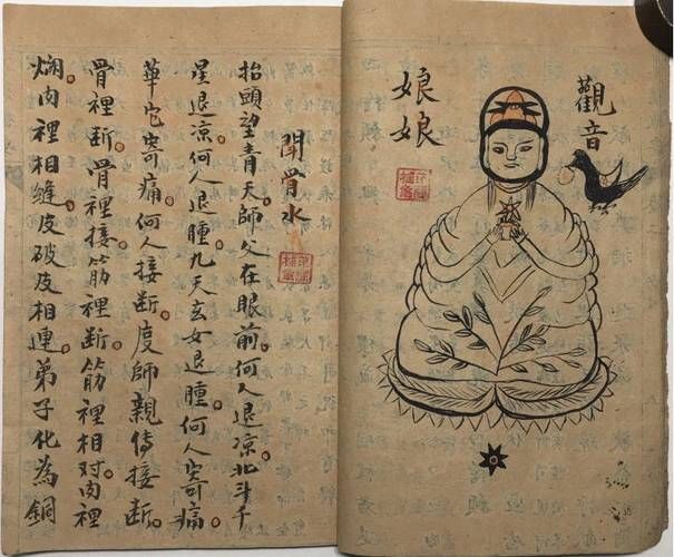 全能的咒语下载地址免费下？省钱技巧大公开！
