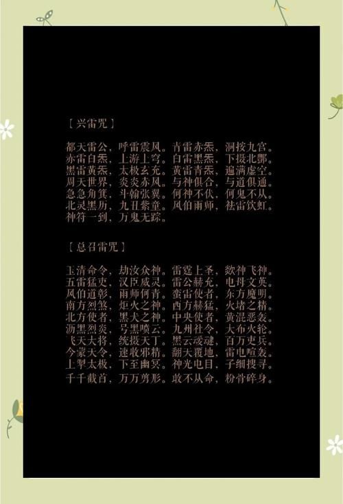 全能的咒语在哪下载（2024最新免费链接一键获取）
