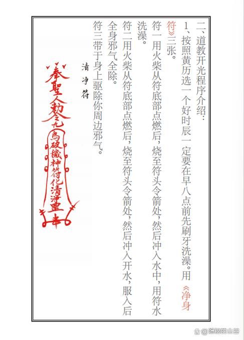 全能的咒语如何下载使用？实用方法分享经验谈！