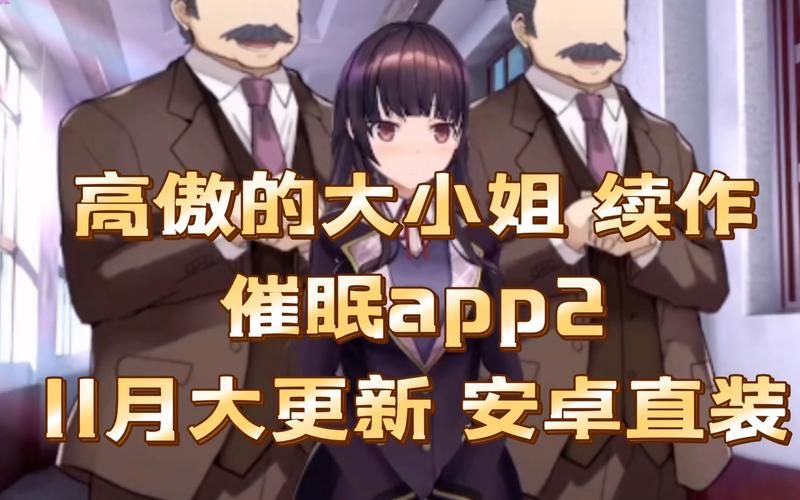 全能的咒语安卓有什么优势？(对比其他app性价比高)