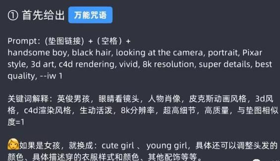 全能的咒语官方网站后台在哪？新手必看安全操作指南！