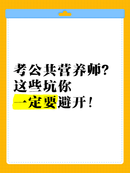 全能的咒语官网靠谱吗？避开这些坑不踩雷！