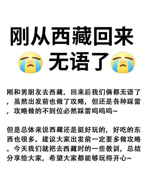 全能的咒语官网靠谱吗？避开这些坑不踩雷！