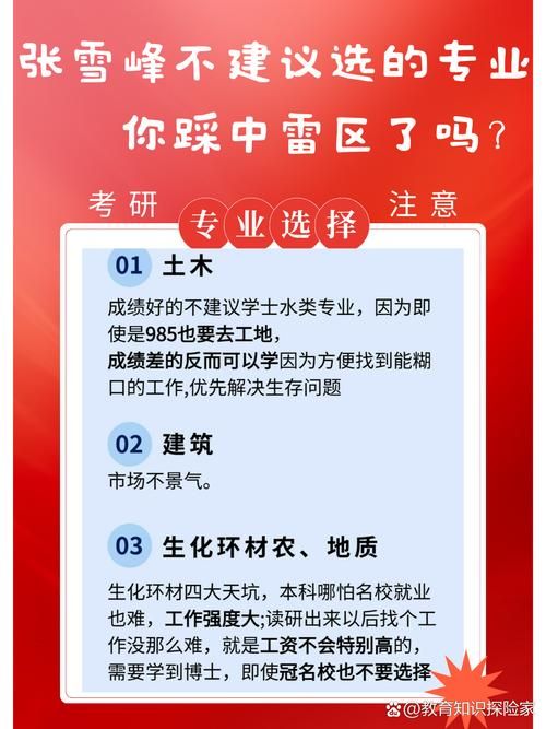 全能的咒语官网靠谱吗？避开这些坑不踩雷！