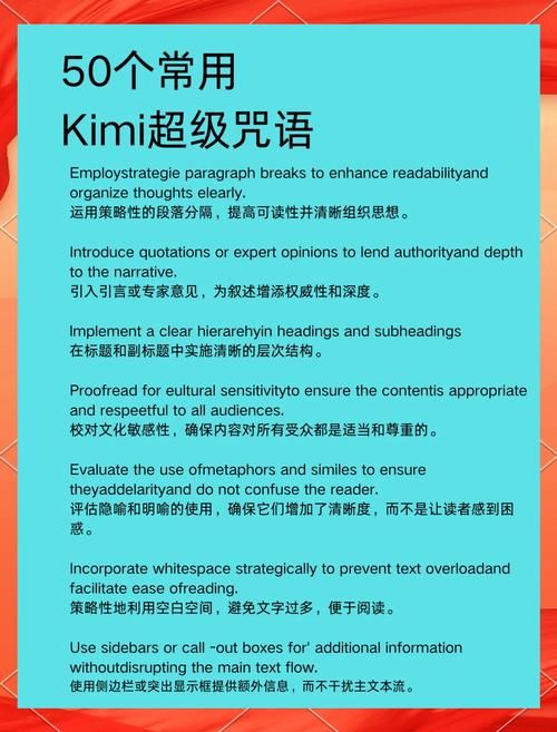 全能的咒语更新地址有什么用？(提升咒语效率的技巧揭秘)