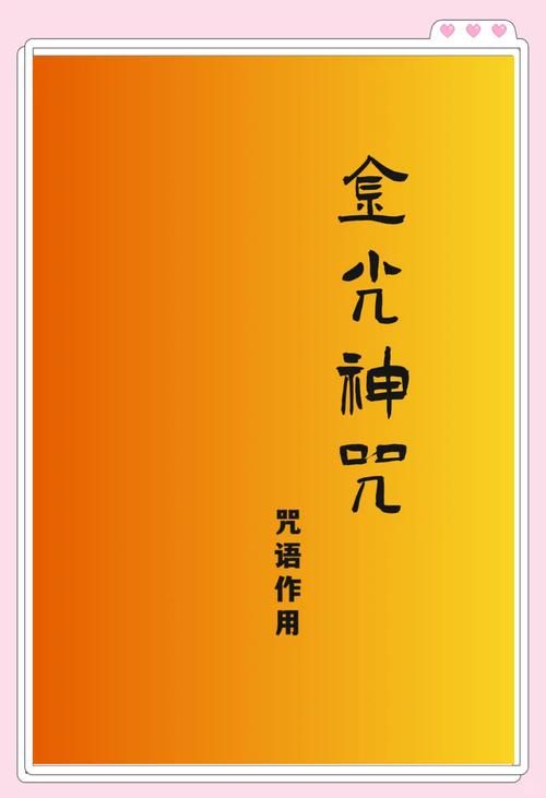 全能的咒语更新地址有什么用？(提升咒语效率的技巧揭秘)