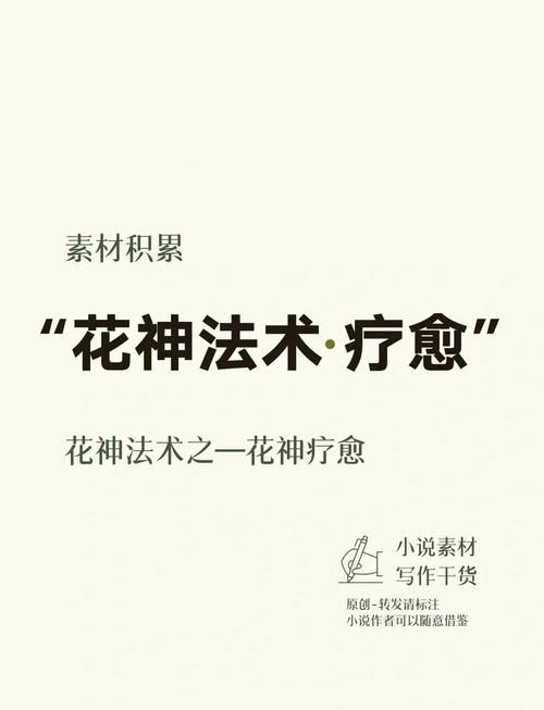 全能的咒语更新地址有什么用？(提升咒语效率的技巧揭秘)