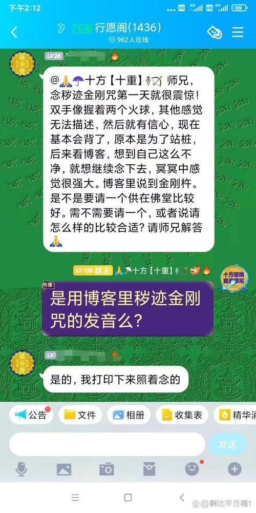 全能的咒语更新地址有什么用？(提升咒语效率的技巧揭秘)