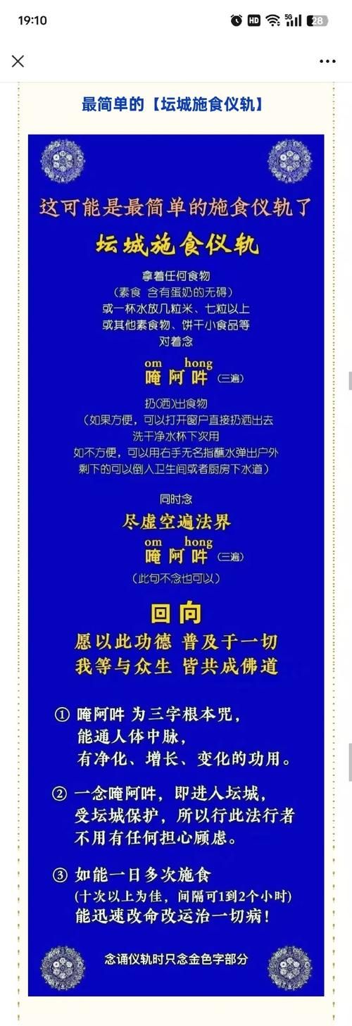 全能的咒语最新怎么用(三招技巧助你轻松上手)