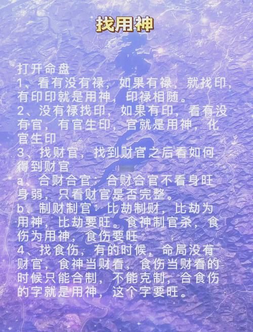 全能的咒语最新怎么用(三招技巧助你轻松上手)