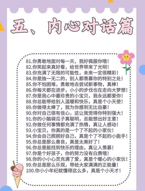 全能的咒语最新怎么用(三招技巧助你轻松上手)