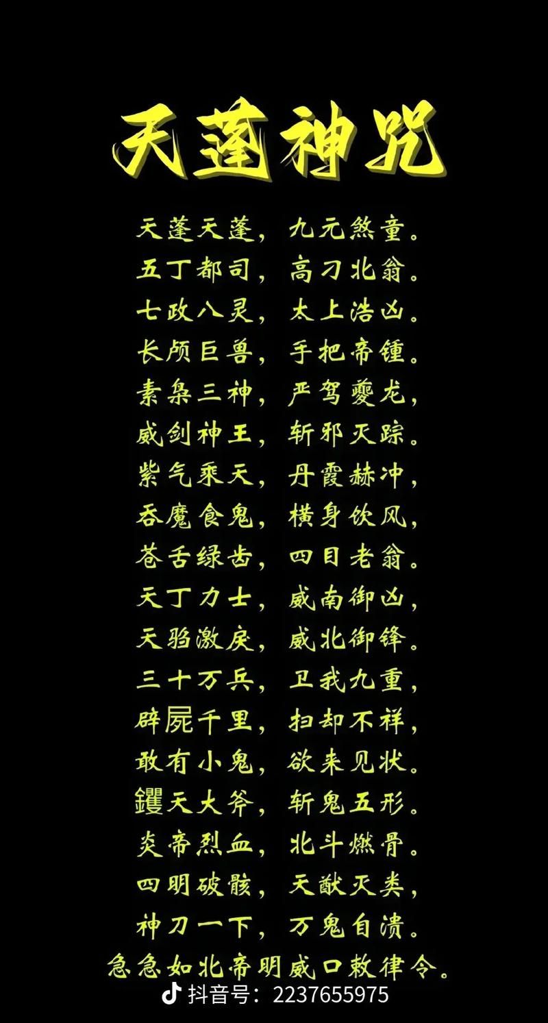 全能的咒语最新版有什么新功能（最新特性详解抢先看）