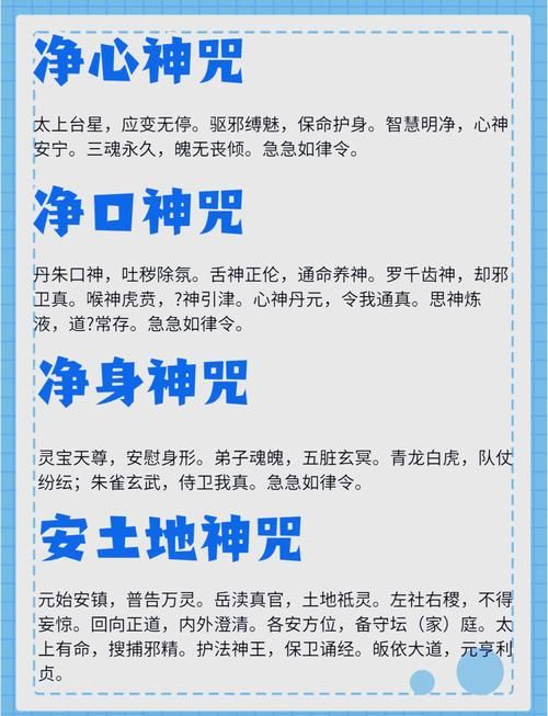 全能的咒语最新版有什么新功能（最新特性详解抢先看）
