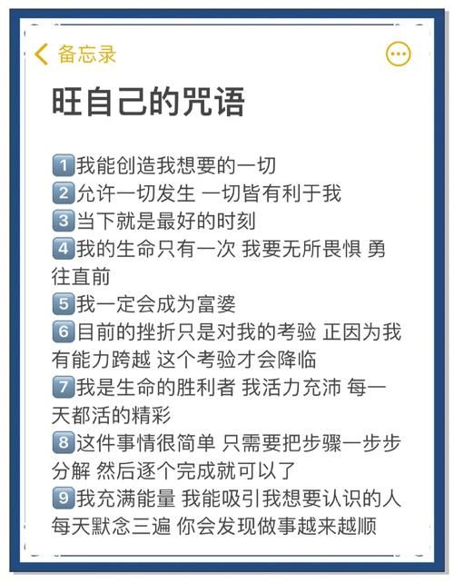 全能的咒语最新版本怎么用？手把手教你轻松上手