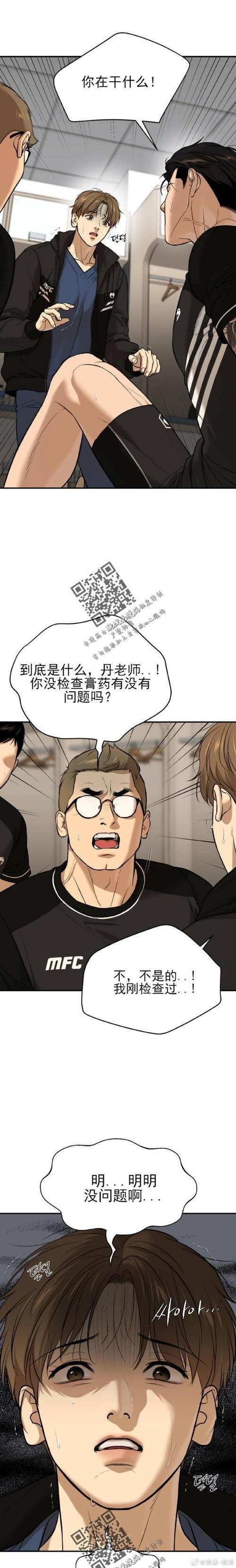 全能的咒语汉化版最新更新效果怎么样？用户实测反馈解析！