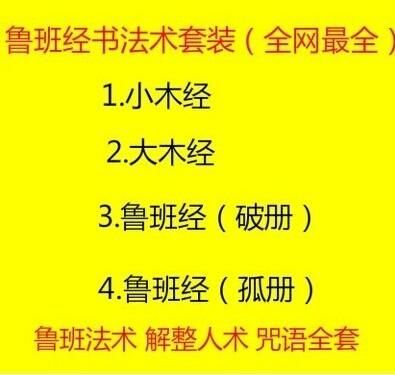 全能的咒语汉化版最新更新效果怎么样？用户实测反馈解析！