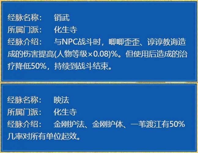 全能的咒语游戏攻略效果如何？3招提升游戏通关速度！