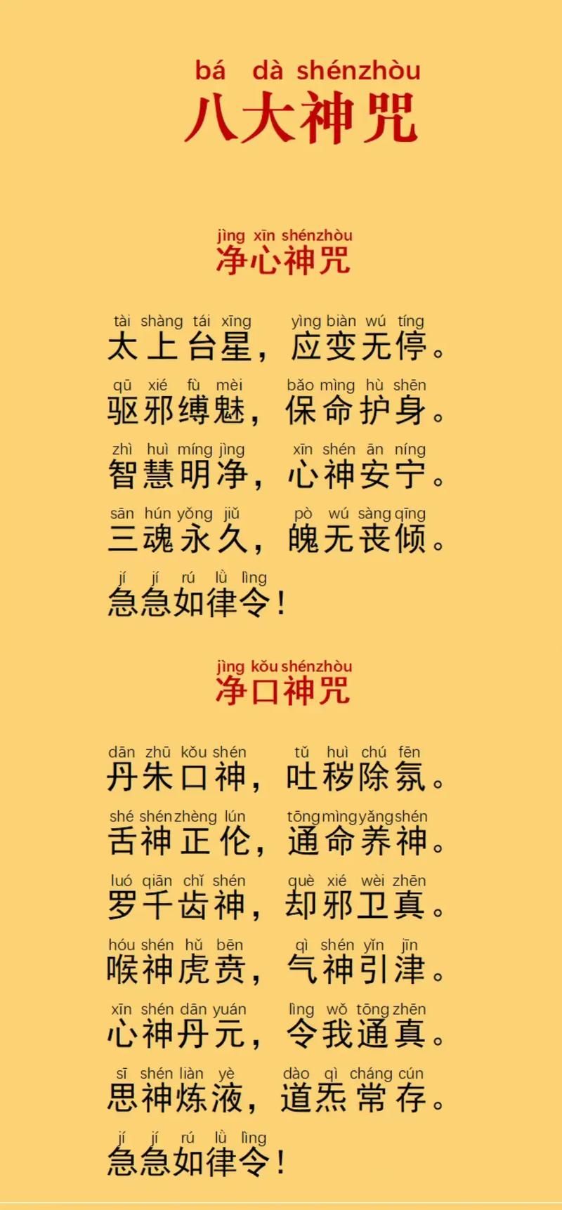 全能的咒语版本大全怎么学？新手入门3招快速掌握法！