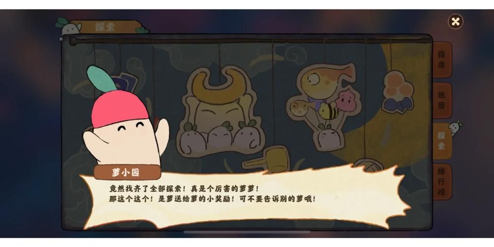 全都要汉化版更新完整吗？中文版新增任务解锁教程！